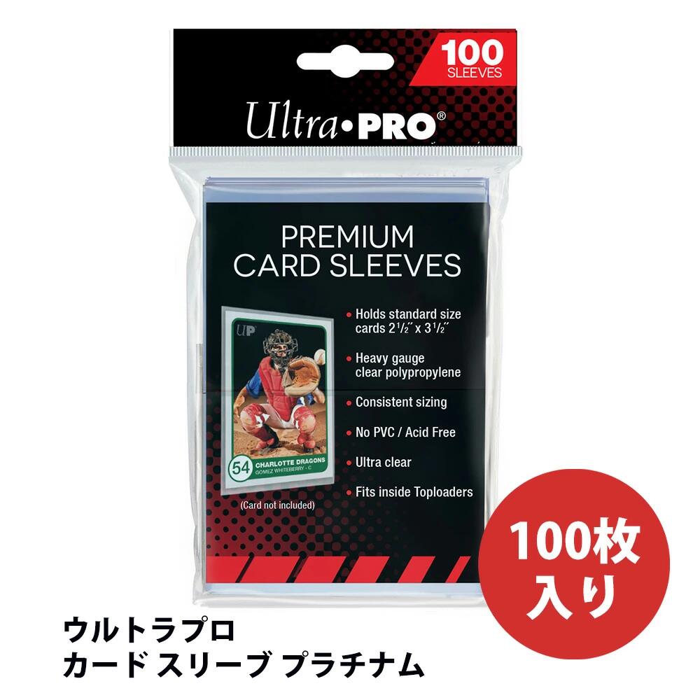 Ultra PRO スリーブ ARTISTS SERIES どくろBROM imgrc0107537576.jpg