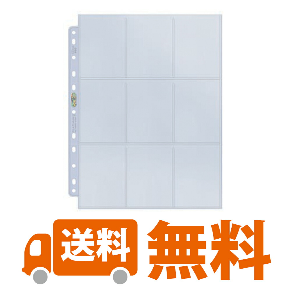9ポケットシート 4ポケットシート ウルトラプロ ultrapro Amazon | エポック社 トレーディングカード 4ポケットシート