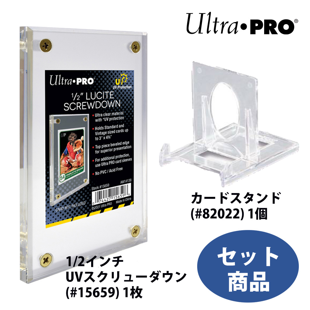 楽天市場】ウルトラプロ (Ultra Pro) 130pt枠(プラスチックフレーム 