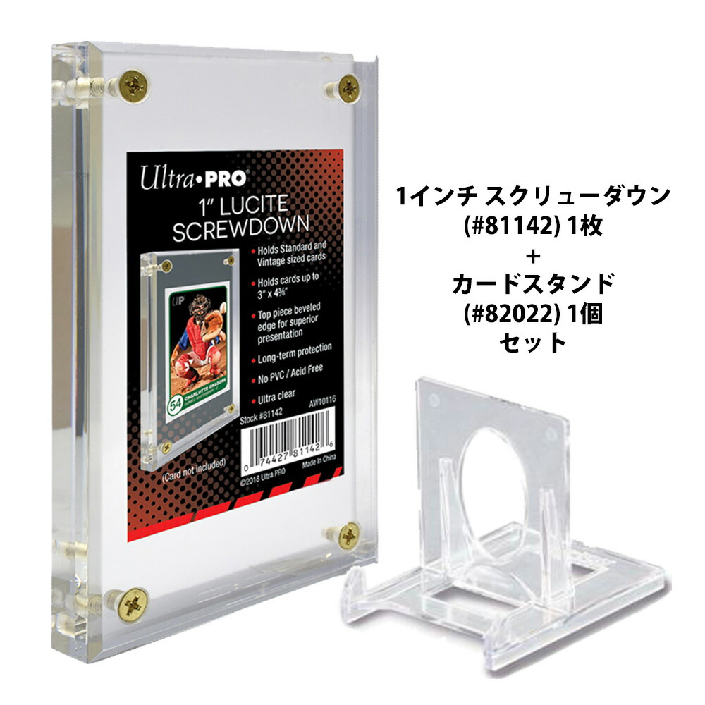 楽天市場】【ウルトラプロ UltraPro 収集用品】35pt枠(プラスティック 