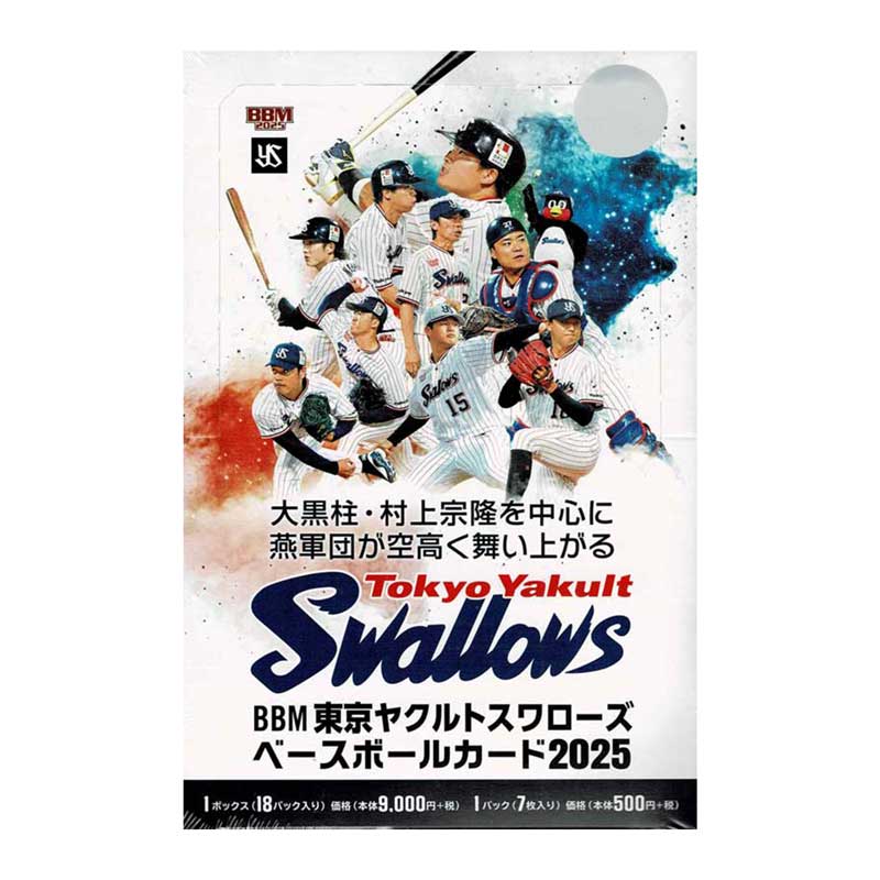 専用　女子プロレスカード　4箱 楽天市場】BBM 女子プロレスカード 2025 BOX（送料無料） 2025年