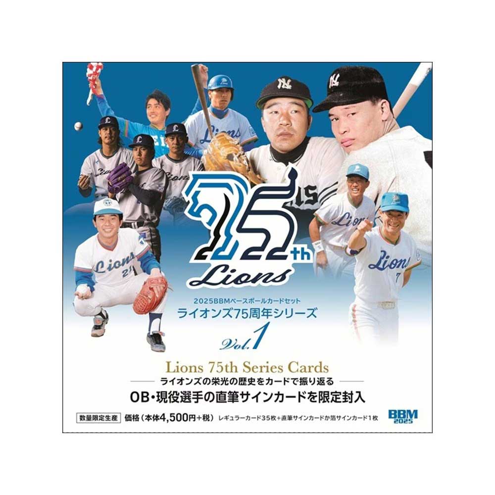 楽天市場】BBM 埼玉西武ライオンズ ベースボールカード 2025 BOX