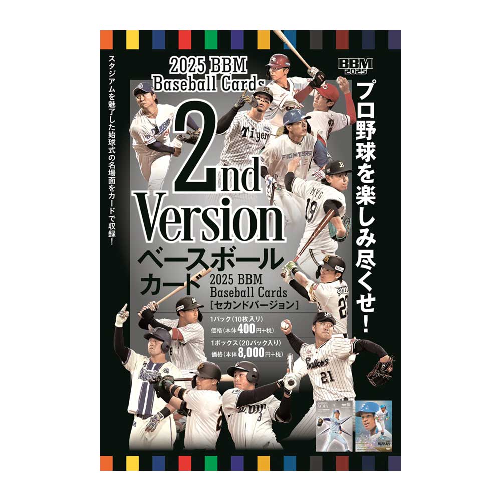 2025 NPB プロ野球カード EPOCH シュリンク付き EPOCH 2025 NPBプロ野球カード | エポック社公式サイト