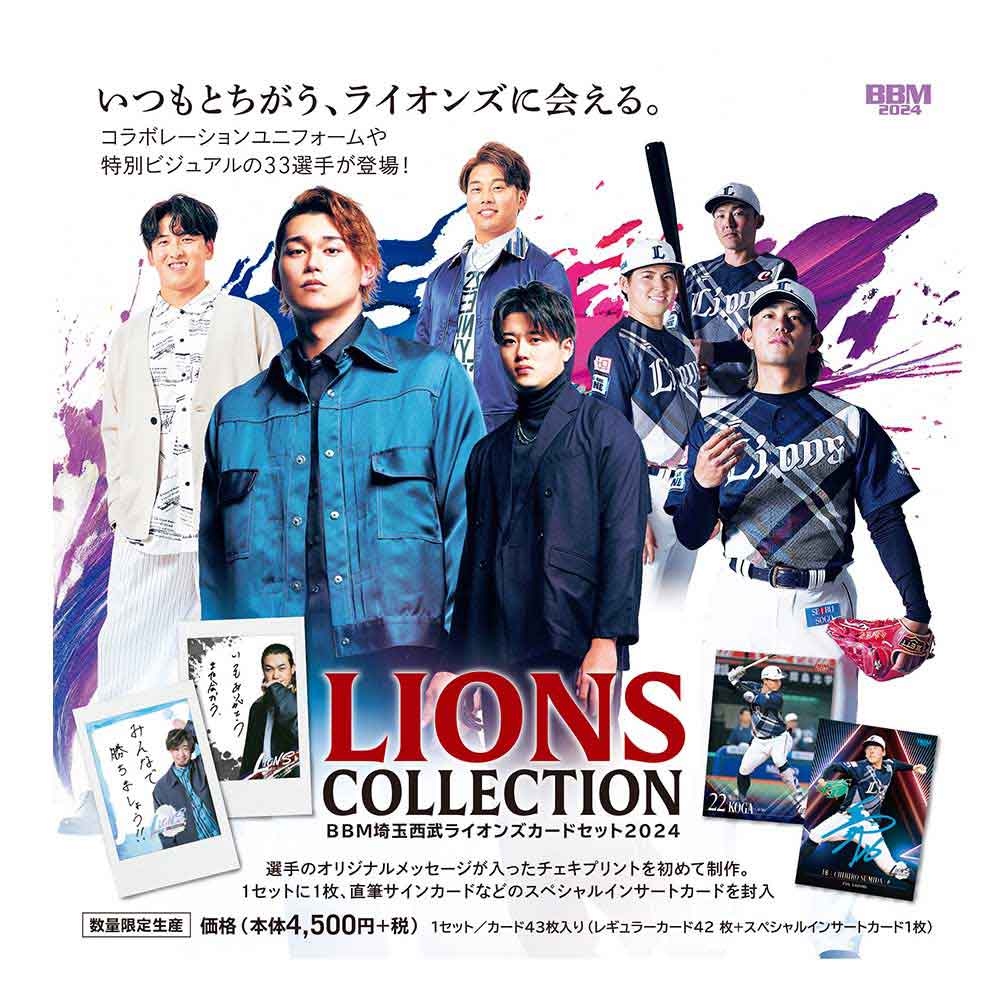 楽天市場】ジャパンラグビー リーグワン BBMカード 2024/D1ver