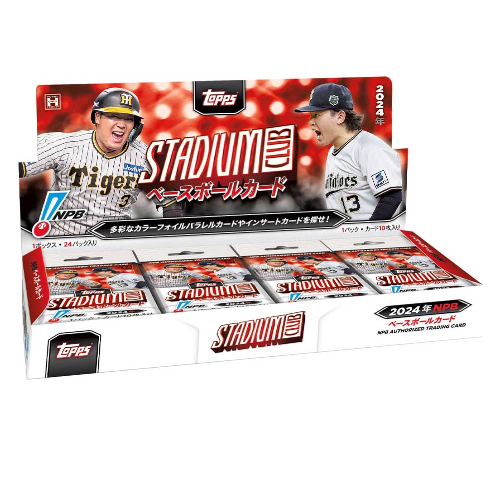 2024 Topps NPB Stadium Club Baseball Card Box 送料無料 12/20発売！
