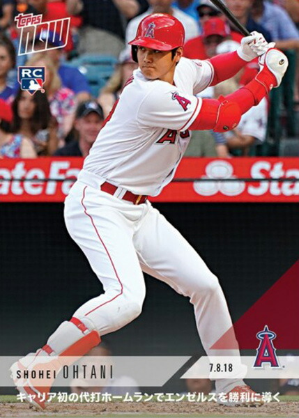 楽天市場 大谷翔平 432 復帰後初代打決勝ホームラン記念 カード 日本語版 Shohei Ohtani 07 08 18 Topps Now Card 7 25入荷 カードファナティック