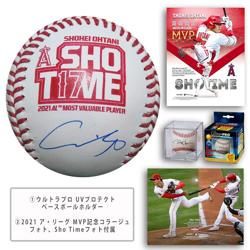 30%割引ホワイト系今ならほぼ即納! 大谷翔平 オールスター2021公式球