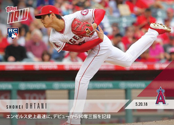 楽天市場】大谷翔平 2018 Topps MLB All - Star Rookie Team - Shohei