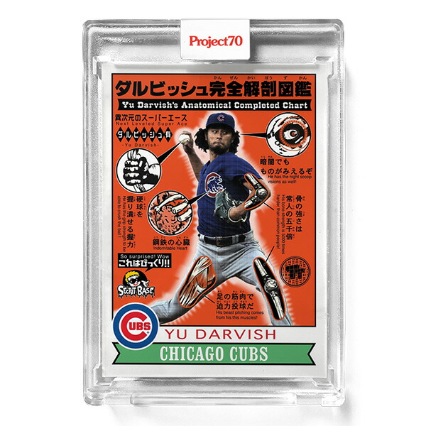 イチロー　マリナーズ  レアー 楽天市場】イチロー 2019年 マリナーズ 日本開幕戦 引退記念