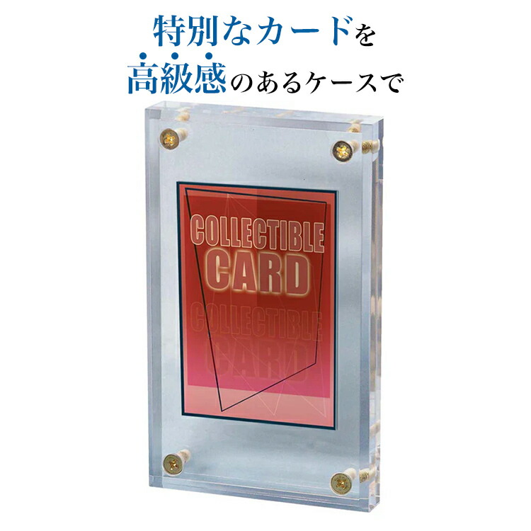 楽天市場】【ウルトラプロ UltraPro 収集用品】カードセイバー