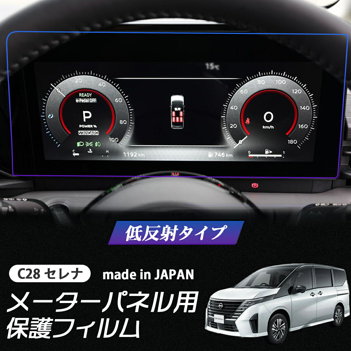 楽天市場】【4点8枚セット】 新型セレナ C28 エアコン カーナビ