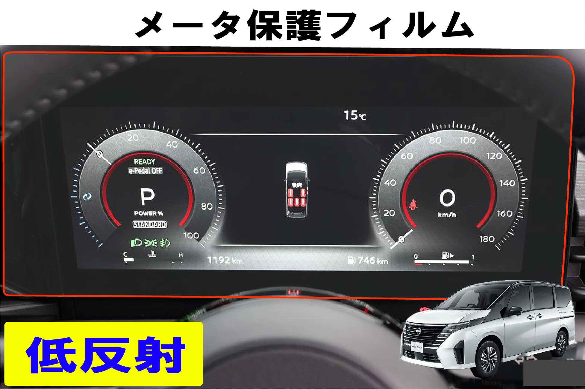 早割クーポン！ PDA工房 日産 セレナC28 プラズマクラスター搭載フロントオートエアコン リヤオートエアコン 標準装備 メーカーオプションモデル  対応 Crystal Shield 保護 フィルム 光沢 日本製 自社製造直販