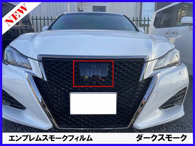 楽天市場】【期間限定10％クーポン配布中】 クラウン 210系 後期