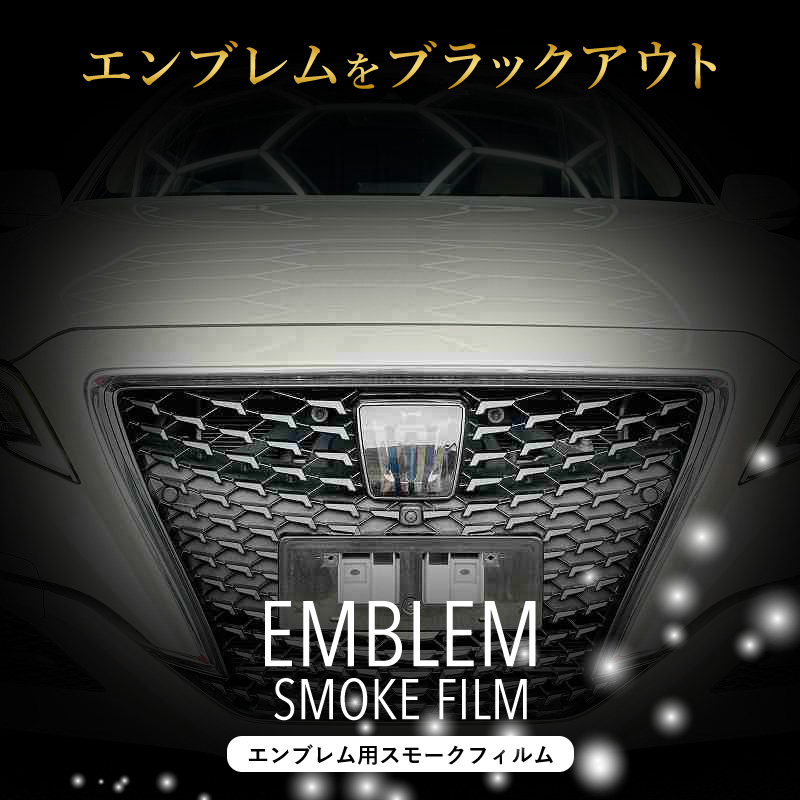 楽天市場】【 BRIGHTZ クラウン ARS220 スモークテールライト