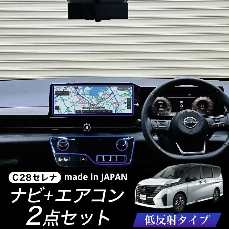 楽天市場】12.1インチ フリップダウンモニター C26 セレナ サンルーフ無し車 専用取付キットセット 車 リアモニター 軽量 スリム 高画質液晶  fullHD ルームランプ 超薄型設計 : DIRECT 楽天市場店