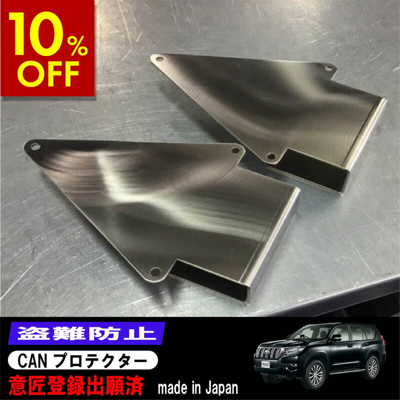 プラド150後期 airplex正規品 クリア ヘッドライトカバー airplex正規品 トヨタ ランクル ランドクルーザープラド 150系