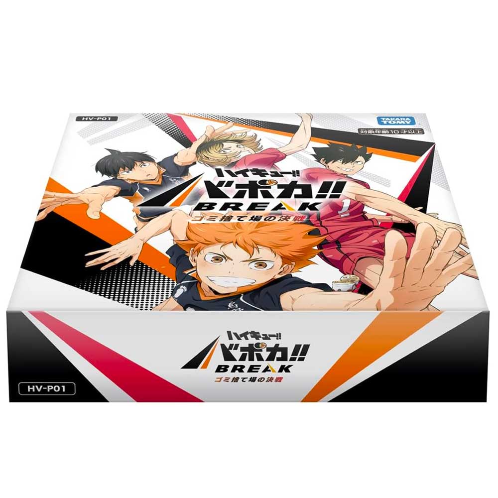 楽天市場】【BOX販売】ハイキュー!! ゴミ捨て場の決戦 グッズ ぱしゃ