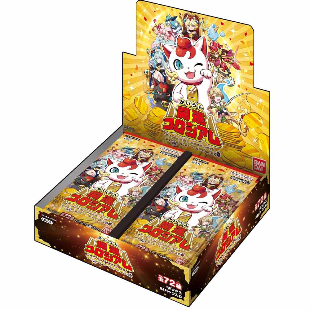 楽天市場】【箔押しパラレル】開運コロシアム UC01-013 運皇后 (超大吉