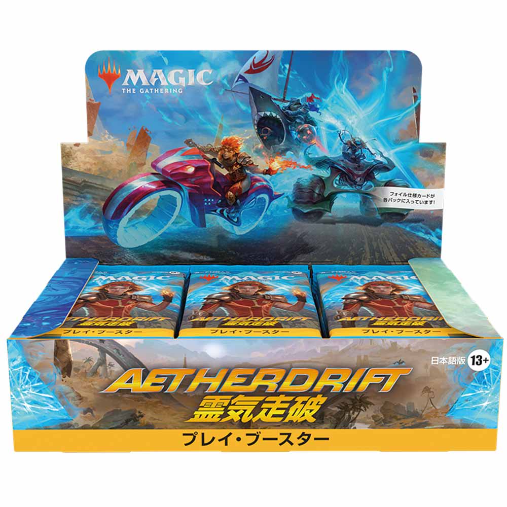 楽天市場】MTG カルドハイム コレクター・ブースターBOX 日本語