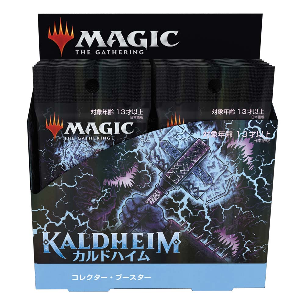 Mtg カルドハイム 収集家 ブースターbox 日本語エディション Mtg Ohanaco Com