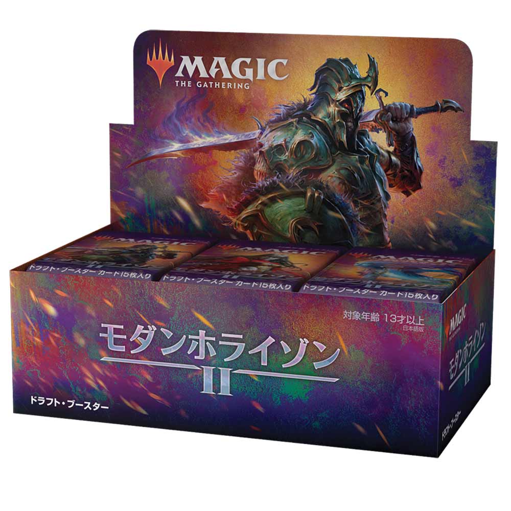 MTG モダンホライゾン2 ドラフト・ブースターBOX 日本語版 未開封 aca