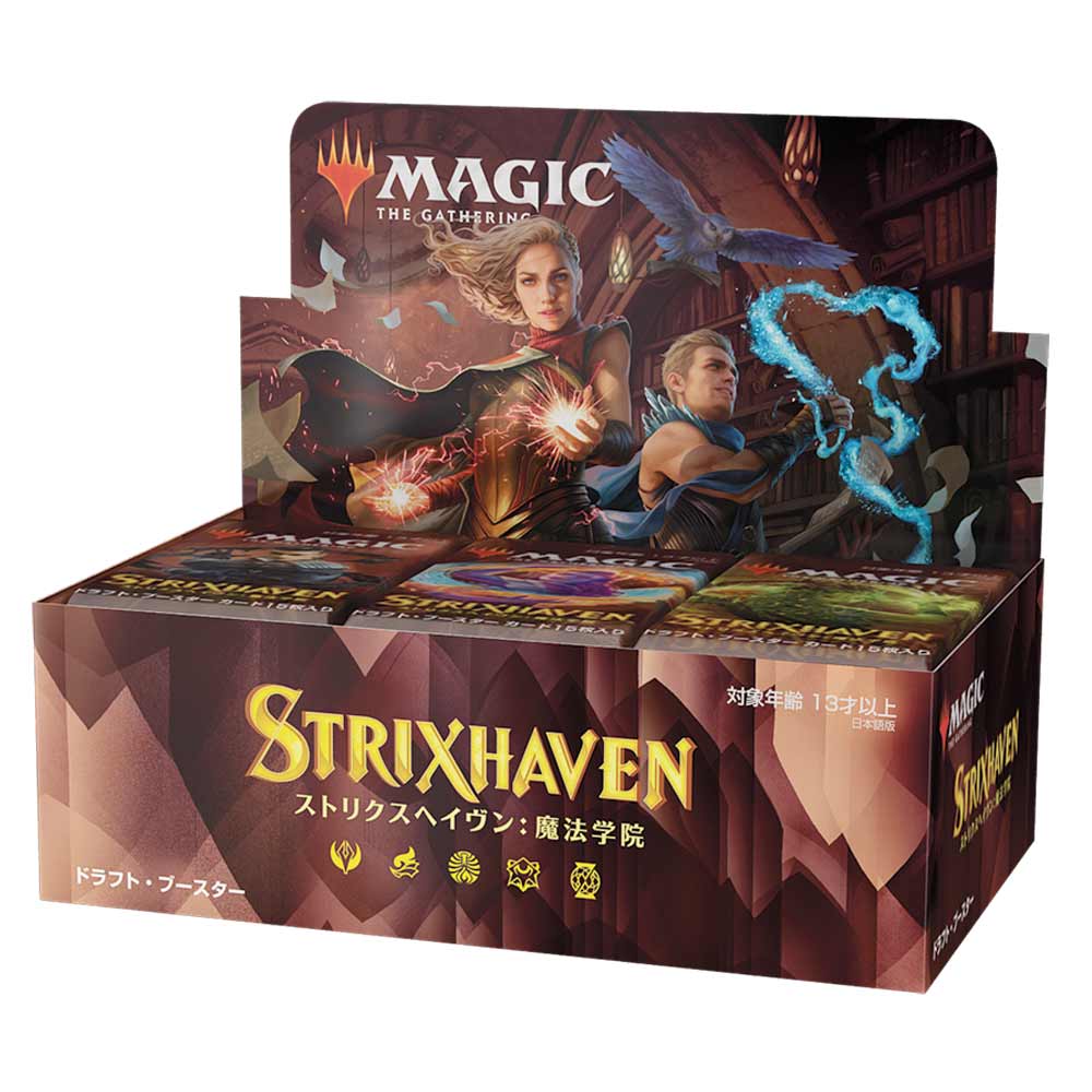 楽天市場 Mtg ストリクスヘイヴン 魔法学院 ドラフト ブースター 3boxセット 日本語版 Mtg カードマックス秋葉原 楽天市場店