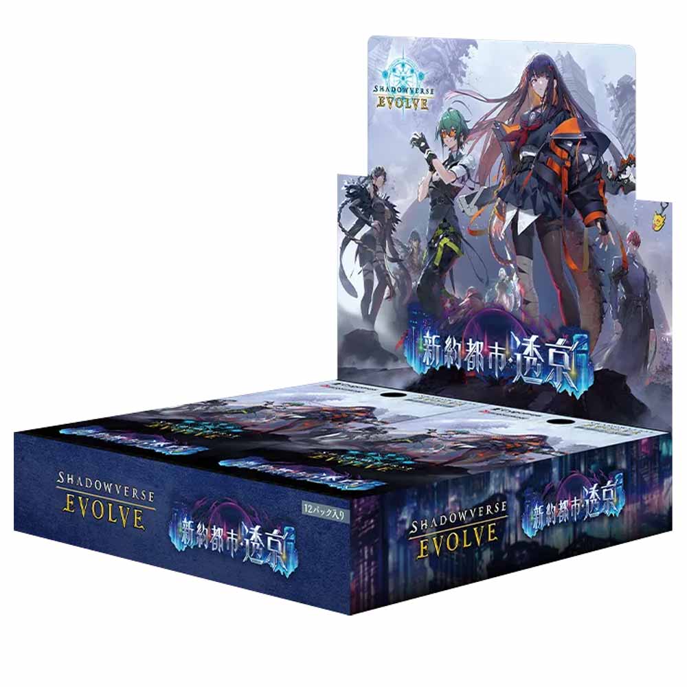 楽天市場】【BOX】 Shadowverse EVOLVE ブースターパック 新約都市・透