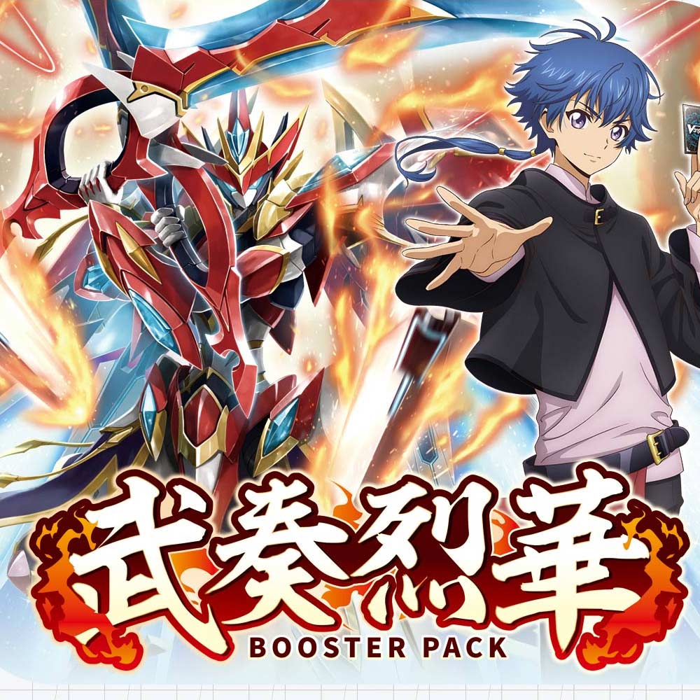 カードファイト!! ヴァンガード トレーディングカードセット van_dzbt11.jpg