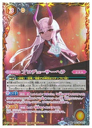 楽天市場】バトルスピリッツ 【SECRET】CB10-075 ファイナルベント R