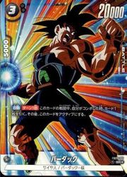 楽天市場】フュージョンワールド 【パラレル】FS05-11