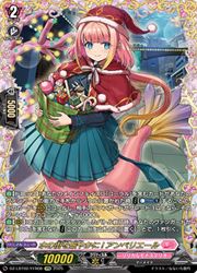 楽天市場】【ヴァンガード】DZSS04 「アクジキさんノごはん」アクジキ