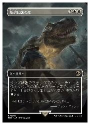 楽天市場】【MTG】(ENG)(ボーダーレス) 君臨するもの、インド