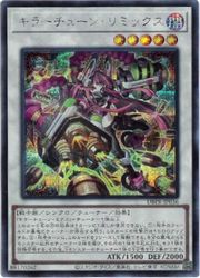 楽天市場】遊戯王 第13期/DBPR-JP037 キラーチューン・レッド