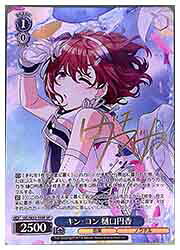 【ヴァイスシュヴァルツ】(ISC) キン・コン 樋口円香(SP)(SE53-55SP)◇SP｜カードマックス秋葉原　店 15,246円