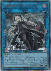 楽天市場】【遊戯王】光なき影 ア＝バオ・ア・クゥー(U)(SUDA-JP049