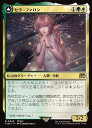 楽天市場】【MTG】(JPN)(ボーダーレス)(サージFOIL) サイファー