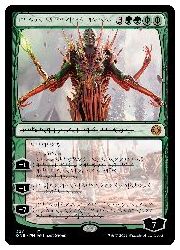 楽天市場】【MTG】(ENG)(ボーダーレス)(S&C F) ファイレクシアの抹消者