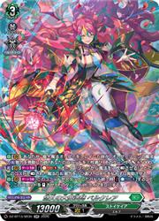 楽天市場】【ヴァンガード】DZBT13 悠久の大魔法師 ベルクレア(SR