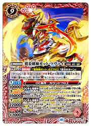 楽天市場】【バトルスピリッツ】(BS67) 魔界七将デスペラード(XV)(XV01