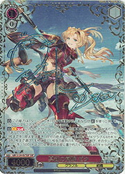 【ヴァイスシュヴァルツ】(GBF) 真紅の覚醒 ゼタ(SSP)(S134-057SSP)◇SSP|カードマックス秋葉原 店