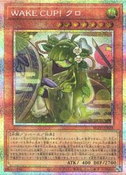 楽天市場】遊戯王 WAKE CUP！ モカ DUAD-JP028 ノーマルレア