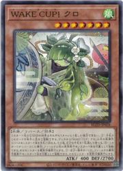 楽天市場】遊戯王 WAKE CUP！ マキ（ノーマルレア）DOOD-JP032 風属性