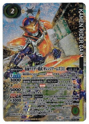 【バトルスピリッツ】(CB31) 仮面ライダー鎧武オレンジアームズ[3](SEC)(契約X)(CB31-CX03)◇画像