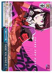 ヴァイスシュヴァルツ We are Venom! SP カードリスト ｜ ヴァイスシュヴァルツ｜Weiβ Schwarz