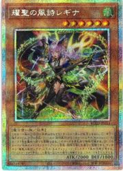 楽天市場】【遊戯王】耀聖の花詩ルキナ(SR)(BPRO-JP010)◇スーパーレア