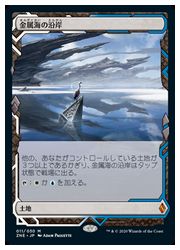 MTG 世界を救うものまね中、ゴゴ【サージ・Foil】 MTG FF世界を救うものまね中、ゴゴ サージfoil M 0522 FFVI - メルカリ