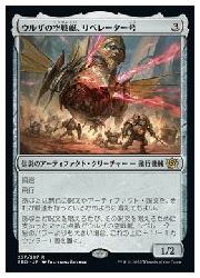 楽天市場】【MTG】(JPN)(FOIL)(ボーダーレス) 嵐の目、ウギン(TDM) 無