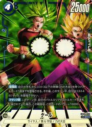 楽天市場】【ドラゴンボールスーパーカードゲーム フュージョン