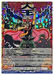 楽天市場】【ヴァンガード】DZSS04 「アクジキさんノごはん」アクジキ