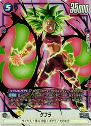 楽天市場】【ドラゴンボールスーパーカードゲーム フュージョン